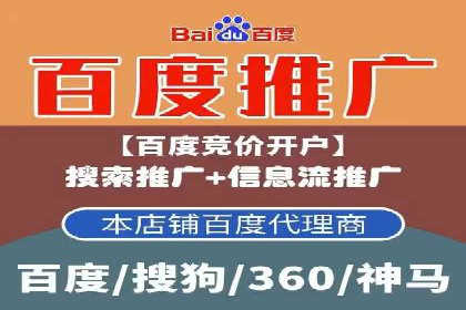 返点政策解读与实战：信息流广告开户新篇章