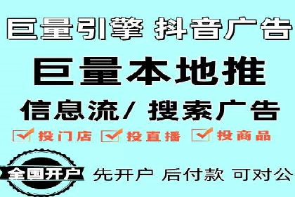 百度竞价托管：实战案例展示