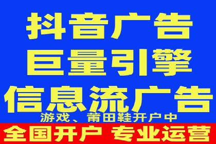 行业领先品牌的抖音信息流推广实战